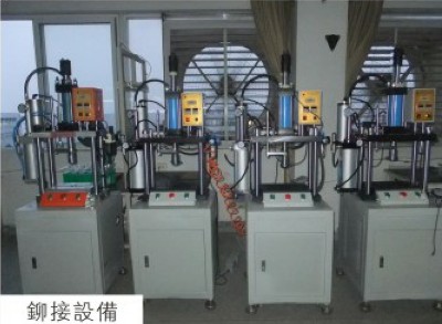 铆接设备（菠萝视频污版网址入口菠萝福利导航机应用）