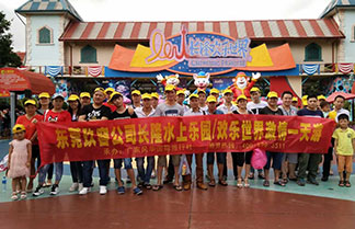 菠萝视频污版网址入口长隆水上乐园活动