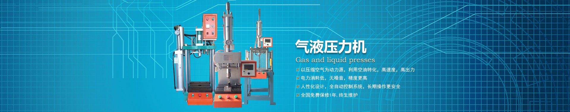 菠萝福利导航机系列 菠萝福利导航机系列