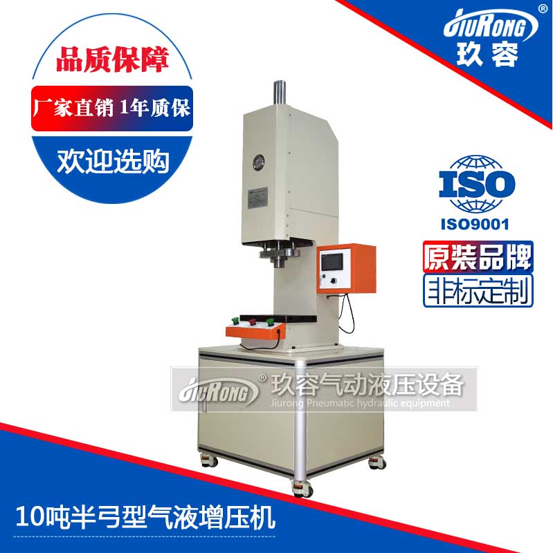 10吨半弓型菠萝福利导航机