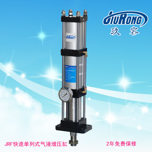 JRF快速单列式菠萝福利导航缸
