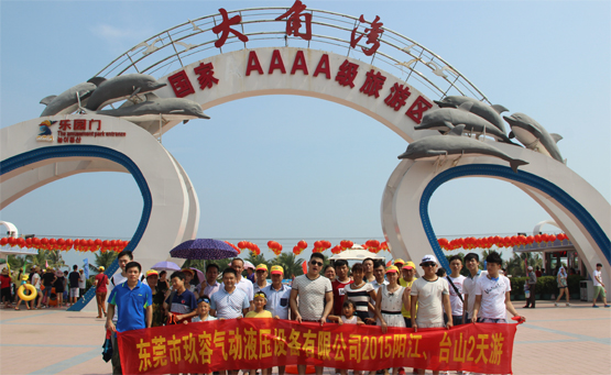 菠萝视频污版网址入口菠萝福利导航缸厂家精英团队旅游活动