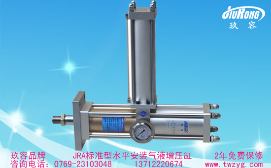 JRAA标准型水平安装菠萝福利导航缸