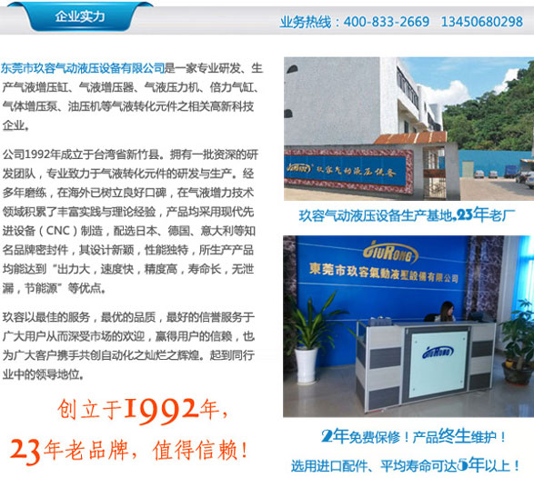 菠萝视频污版网址入口增压缸企业实力