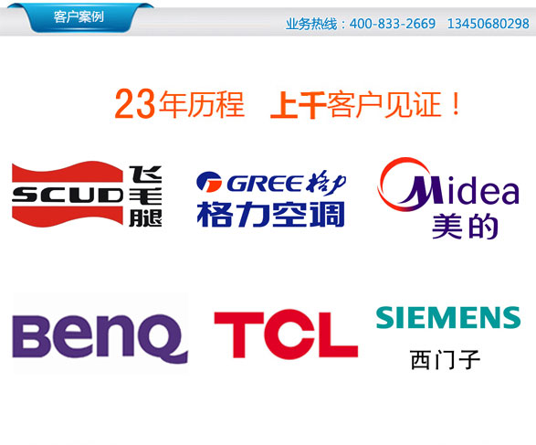 菠萝视频污版网址入口增压缸客户案例