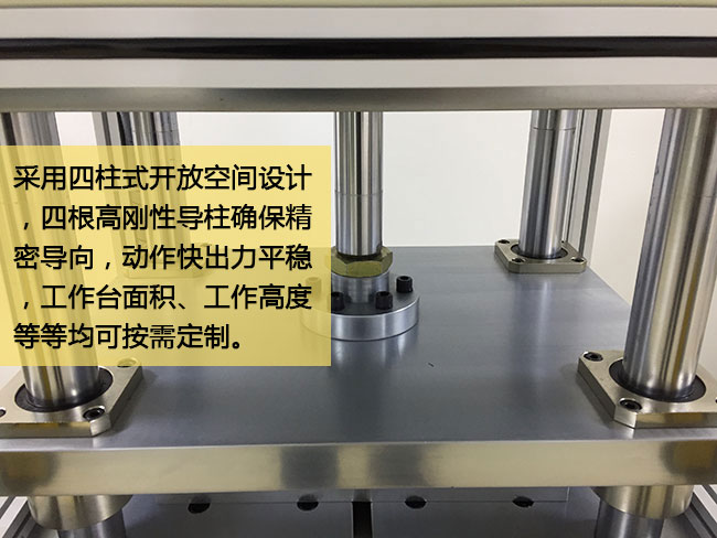 标准型菠萝福利导航机台四柱型结构稳固耐冲压