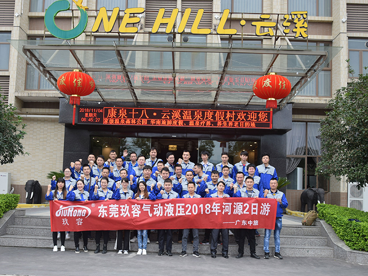 云溪客栈菠萝视频污版网址入口合照