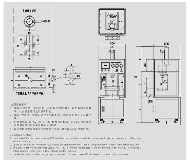 菠萝福利导航压装机产品设计图