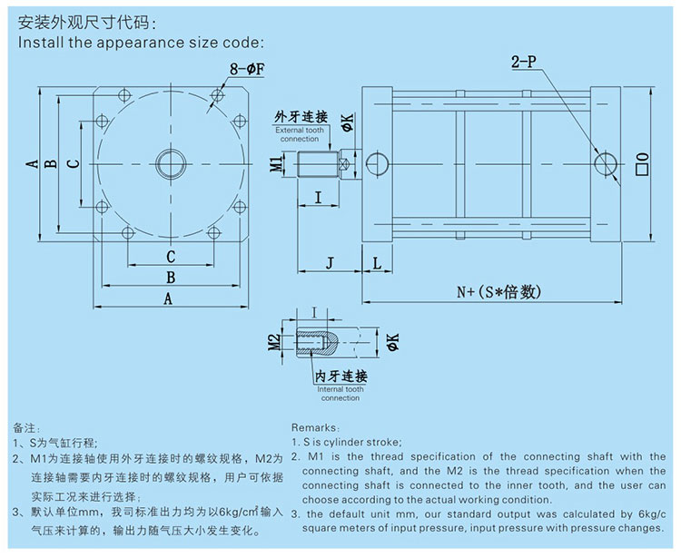 JRBL多倍出力气缸产品总行程图 JRBL多倍出力气缸产品设计图