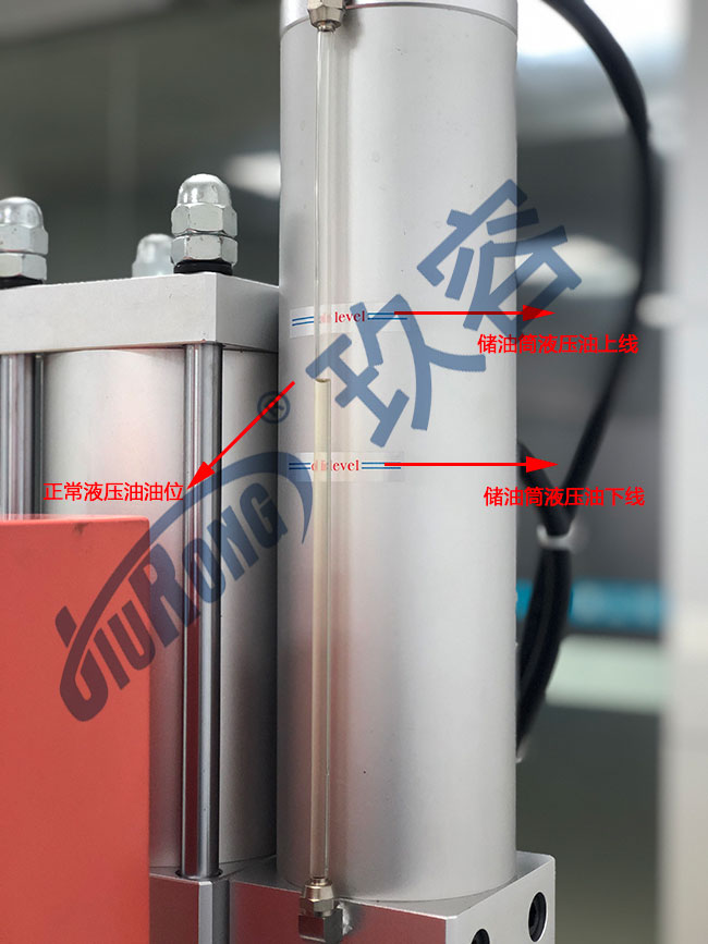 菠萝福利导航缸液压油充足时的油位高度