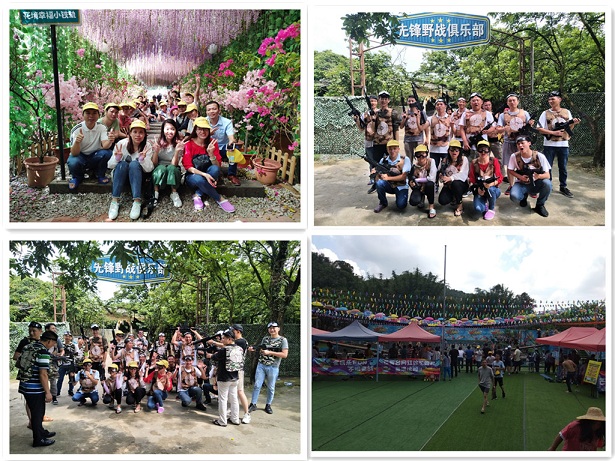 2019年东莞菠萝视频污版网址入口清远旅游