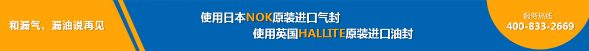 菠萝视频污版网址入口增压缸采用进口密封件不漏油