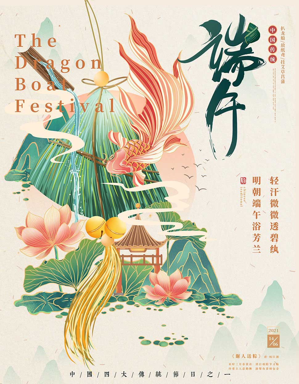 菠萝视频污版网址入口菠萝福利导航缸厂家端午放假安排